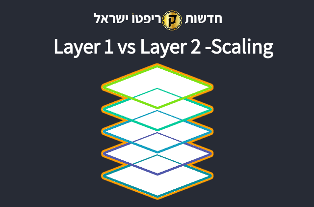 layer2vslayer1