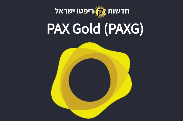 paxgold-paxg